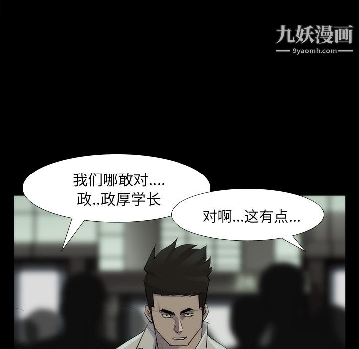 金钱游戏第53话