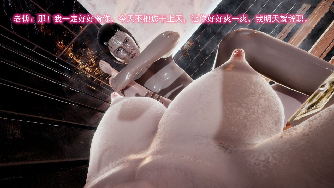 [3D]绝妻楚盼颜[林倩雪]前传第03话