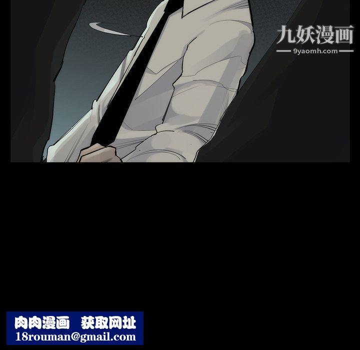 金钱游戏第53话