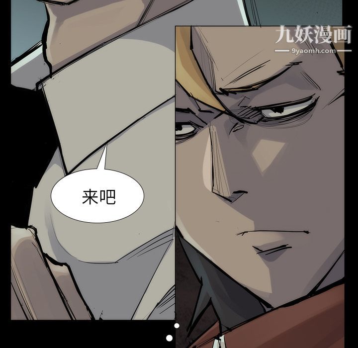 金錢遊戲第53話