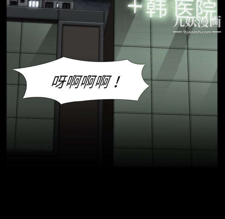 金钱游戏第53话