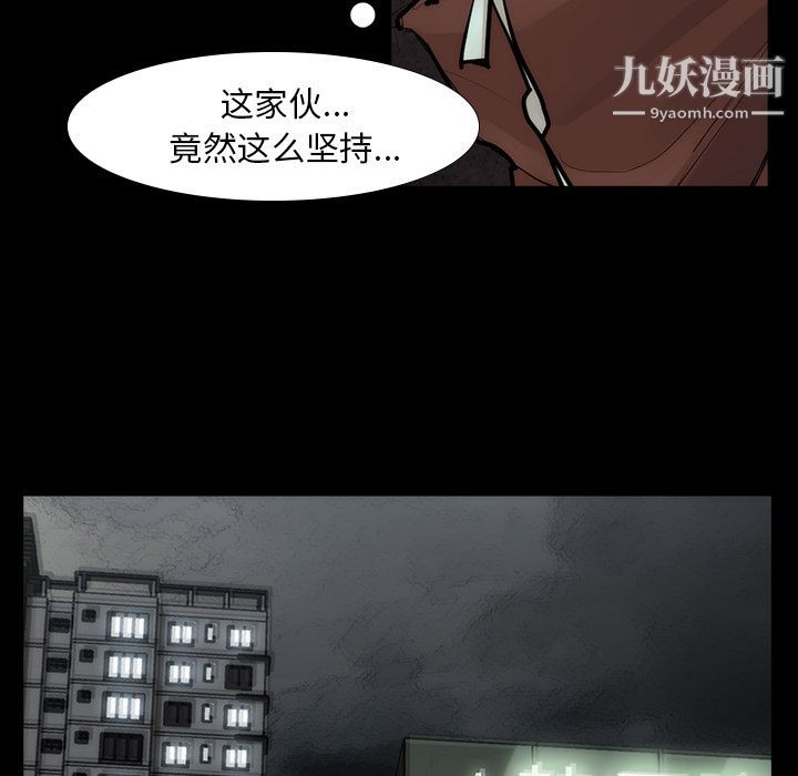 金钱游戏第53话