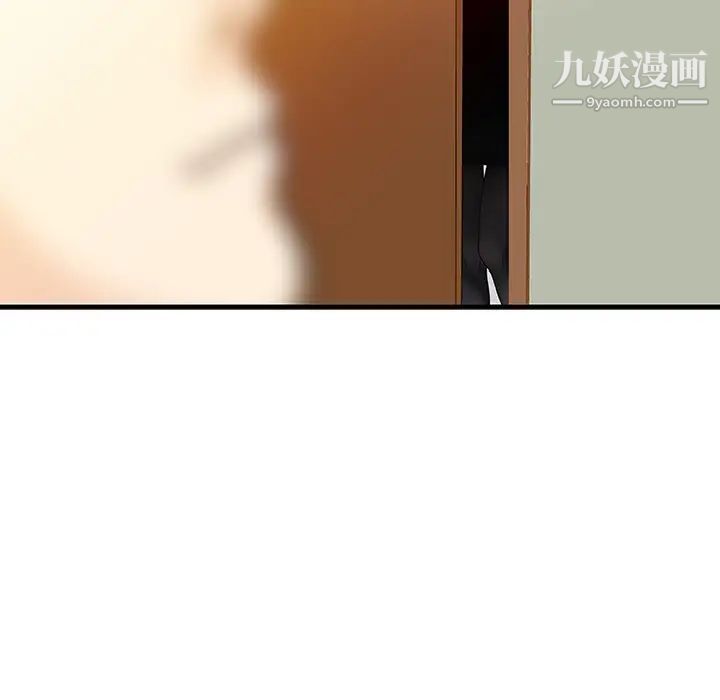 家有双妻第32话