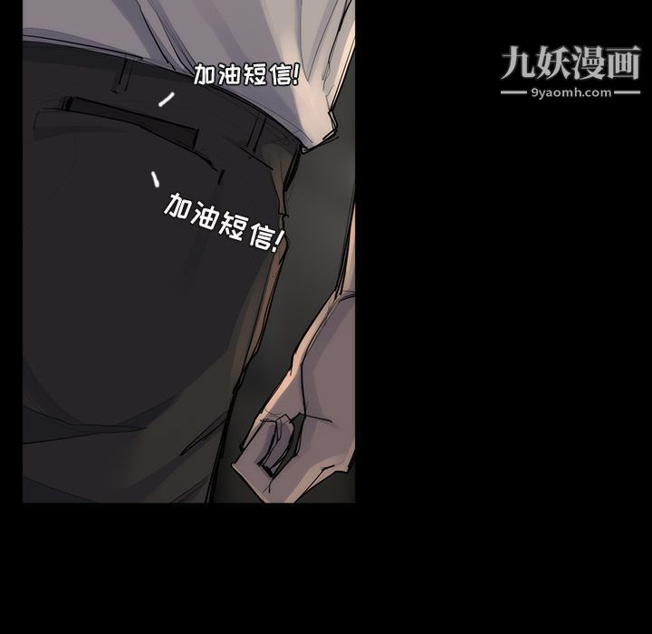 金錢遊戲第53話