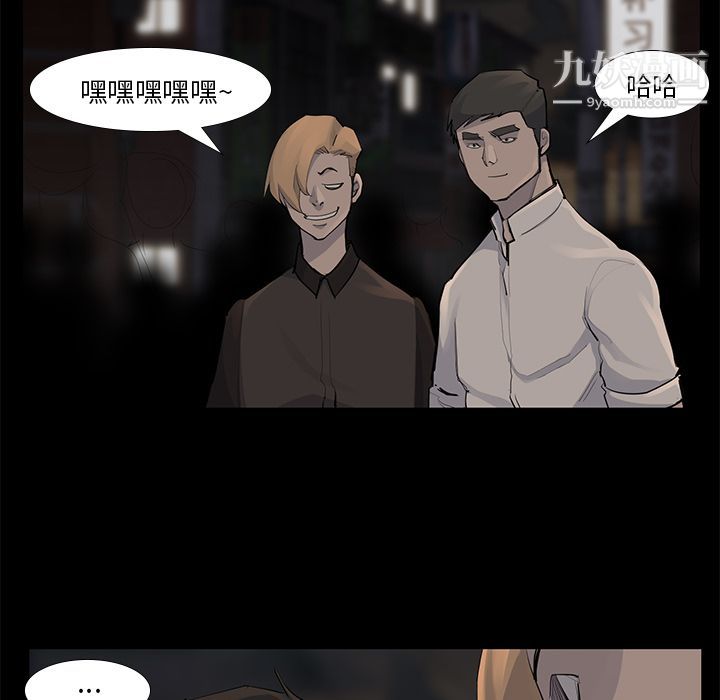 金钱游戏第53话