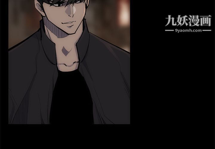 金錢遊戲第54話