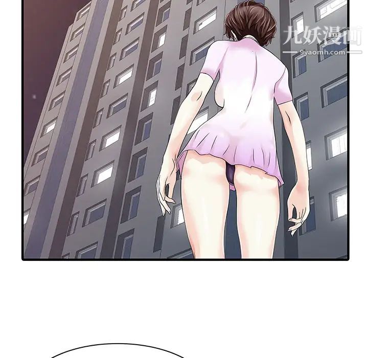 家有双妻第32话