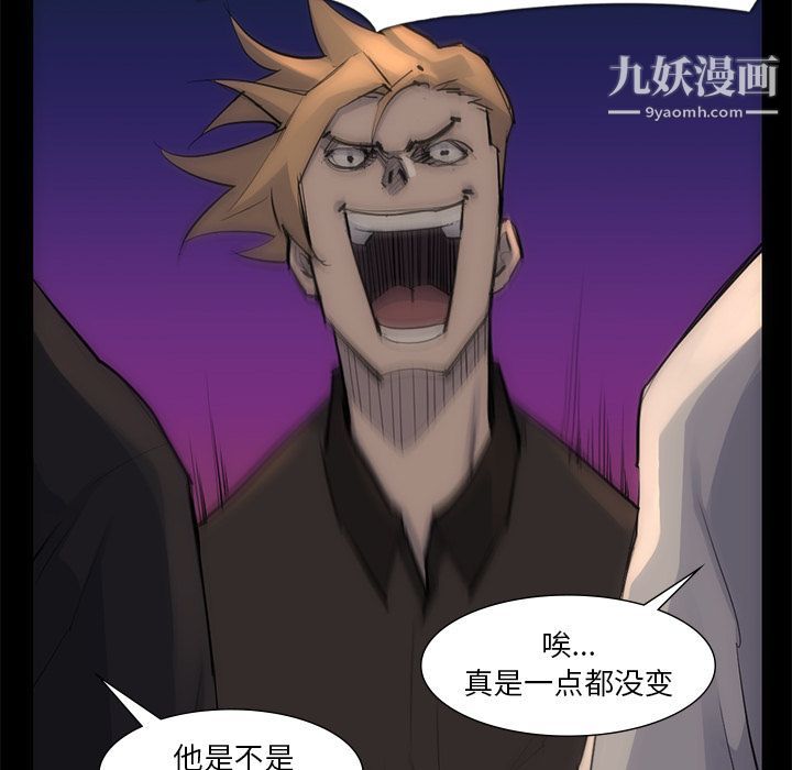 金钱游戏第54话