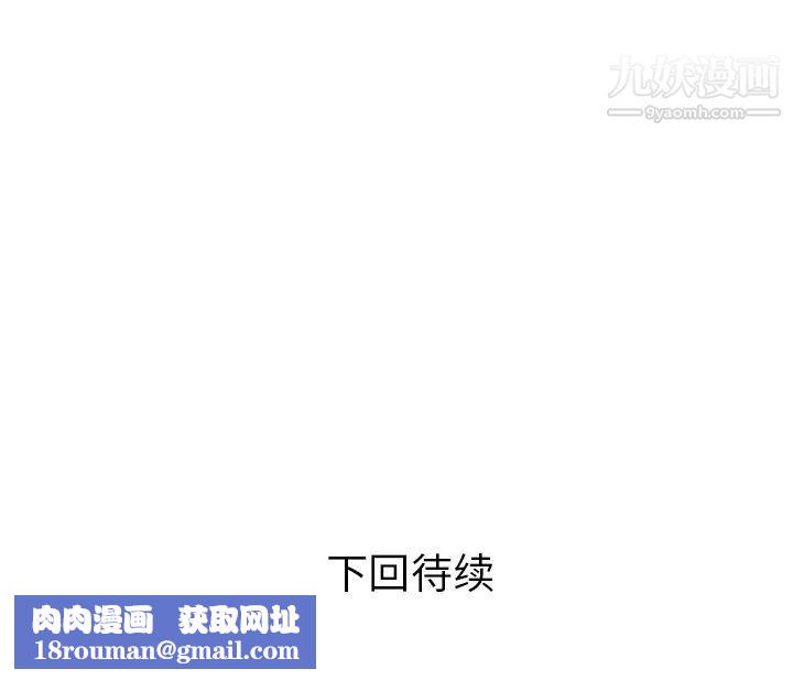 家有双妻第32话