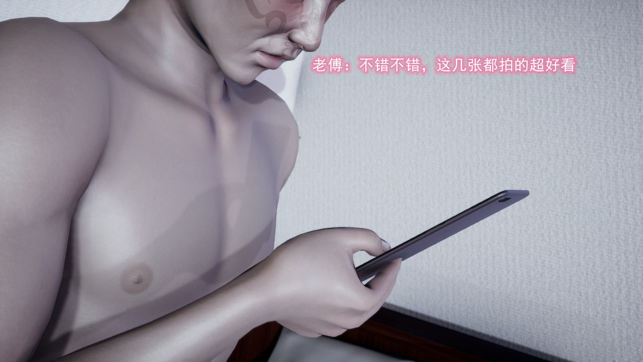 [3D]绝妻楚盼颜[林倩雪]前传第04话