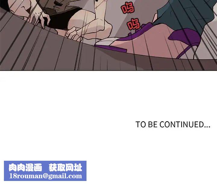 野性之城第98话