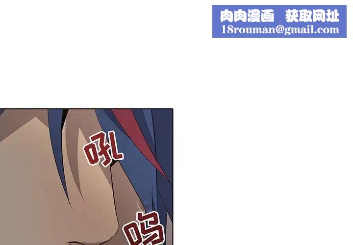 野性之城第99话