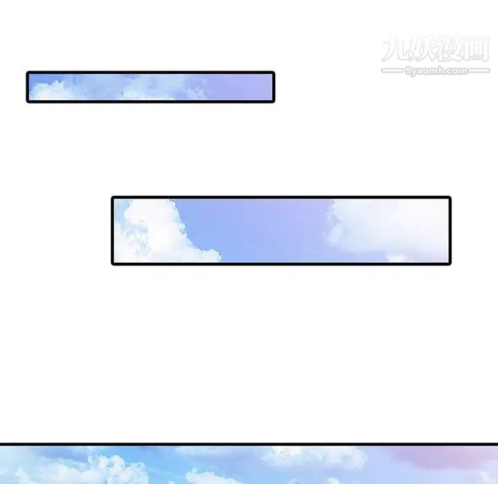 家有雙妻最终话