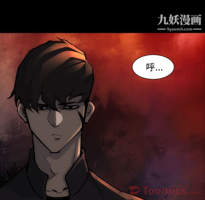 金錢遊戲第54話