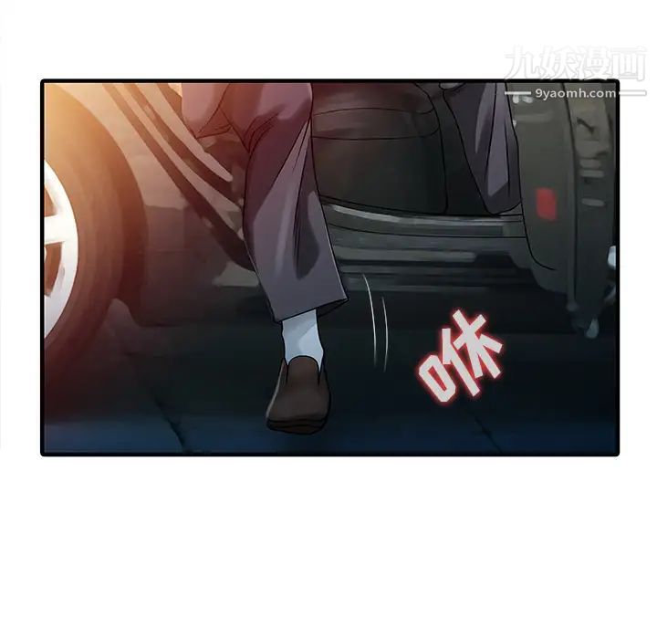 家有双妻最终话