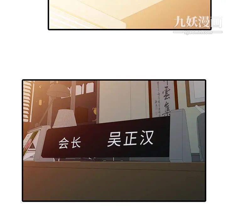 家有双妻最终话