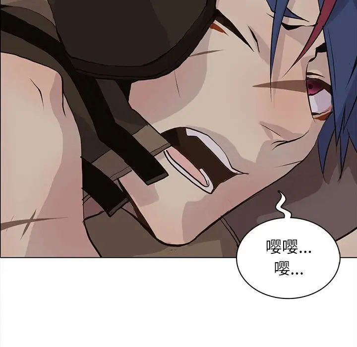 野性之城第99话