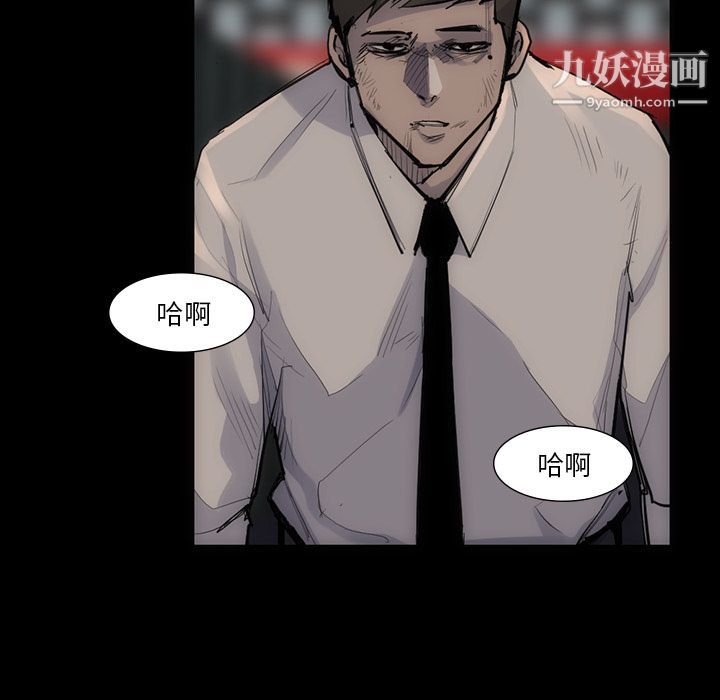 金錢遊戲第54話