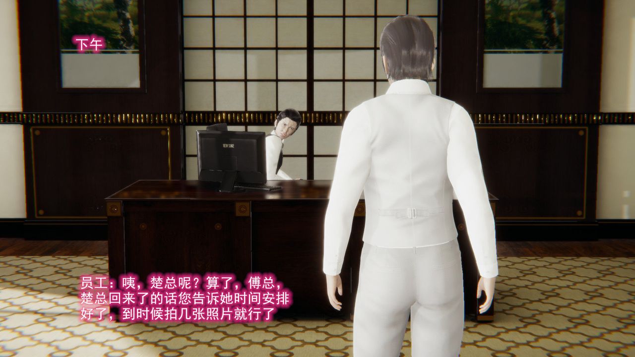 [3D]絕妻楚盼顏[林倩雪]前傳第05話