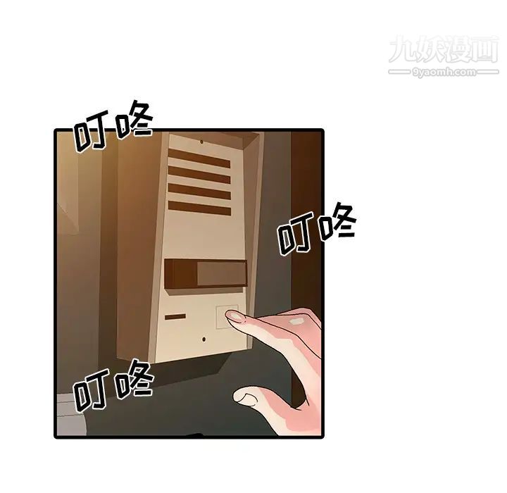 家有雙妻最终话