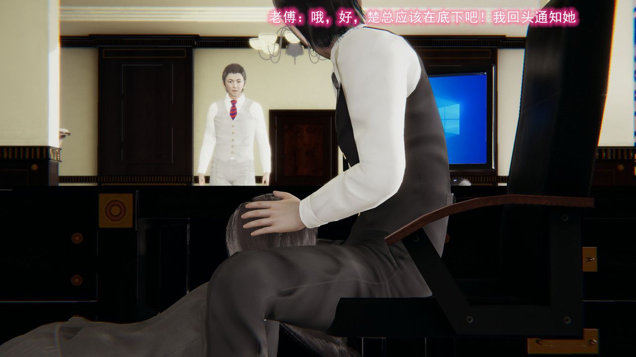 [3D]绝妻楚盼颜[林倩雪]前传第05话