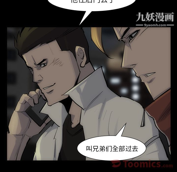 金錢遊戲第54話