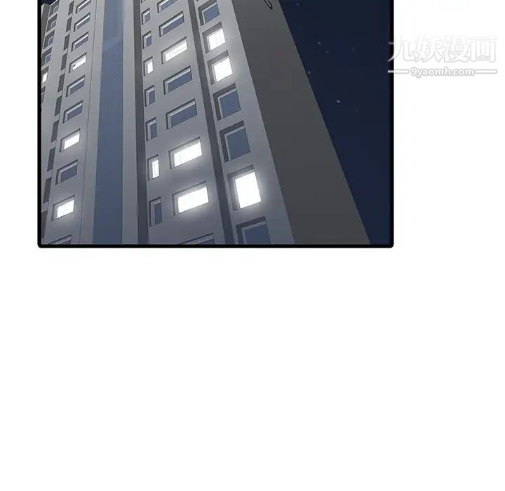 家有双妻最终话