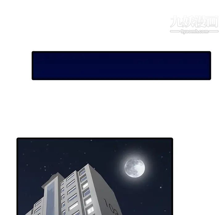 家有双妻最终话