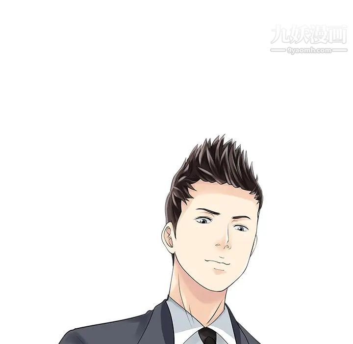 家有双妻最终话