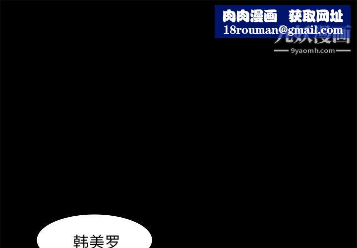 金钱游戏第55话