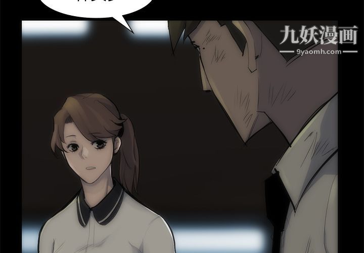 金錢遊戲第55話