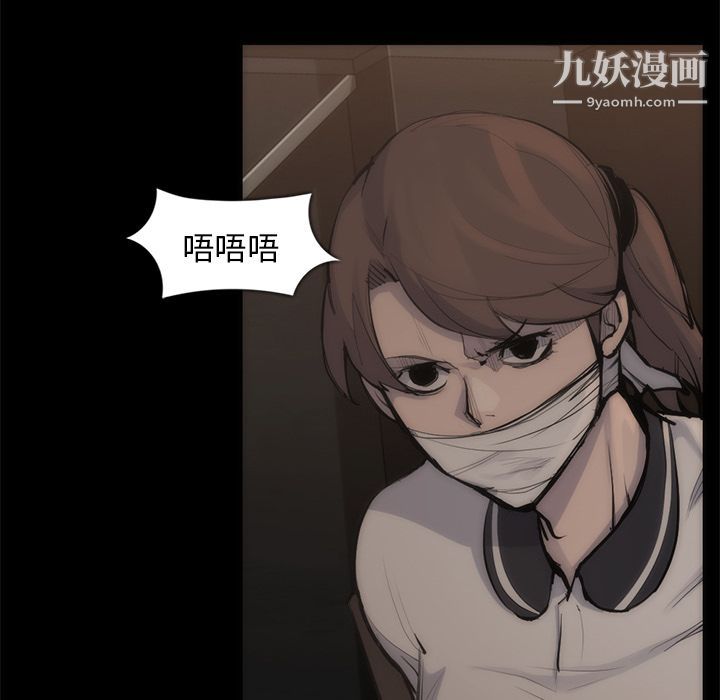 金钱游戏第55话