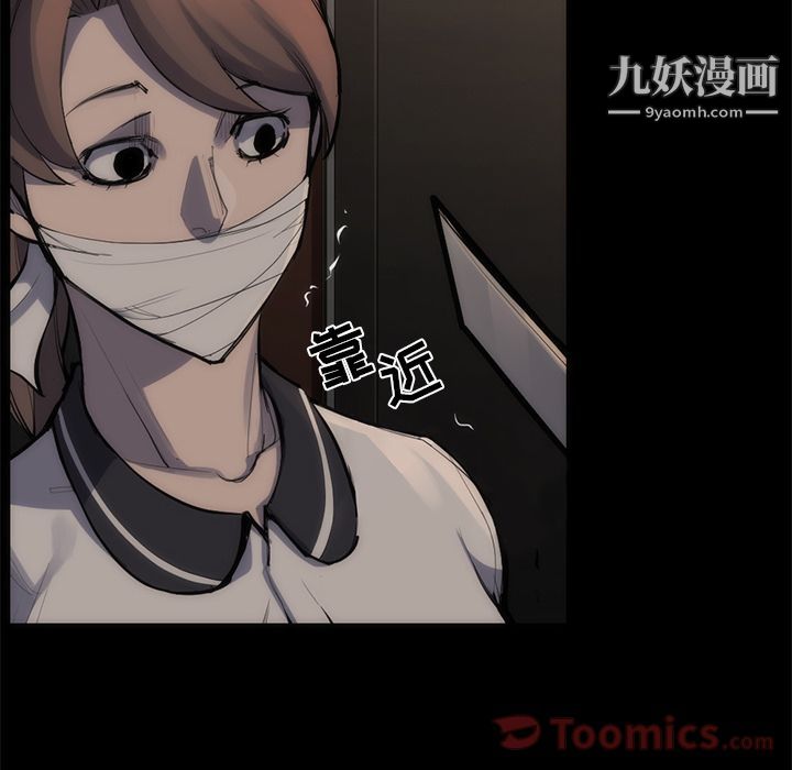 金錢遊戲第55話