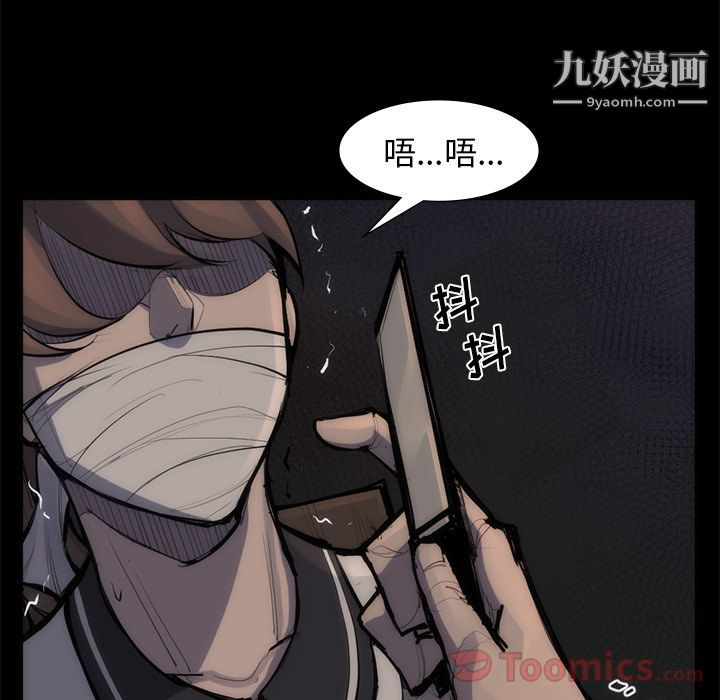 金钱游戏第55话