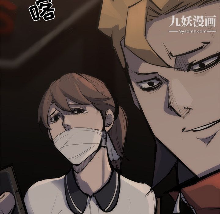 金錢遊戲第55話