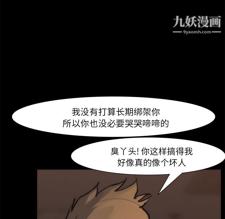 金錢遊戲第55話