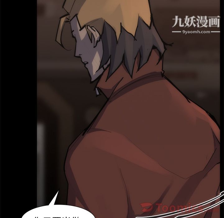 金钱游戏第55话