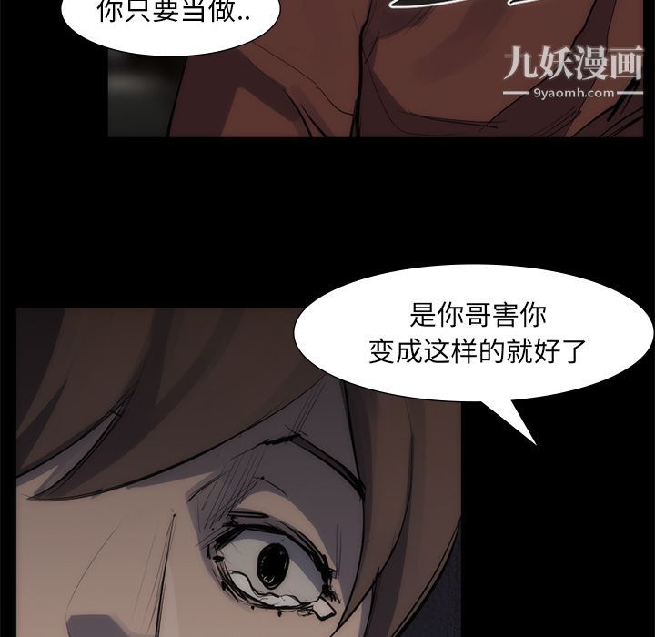 金錢遊戲第55話