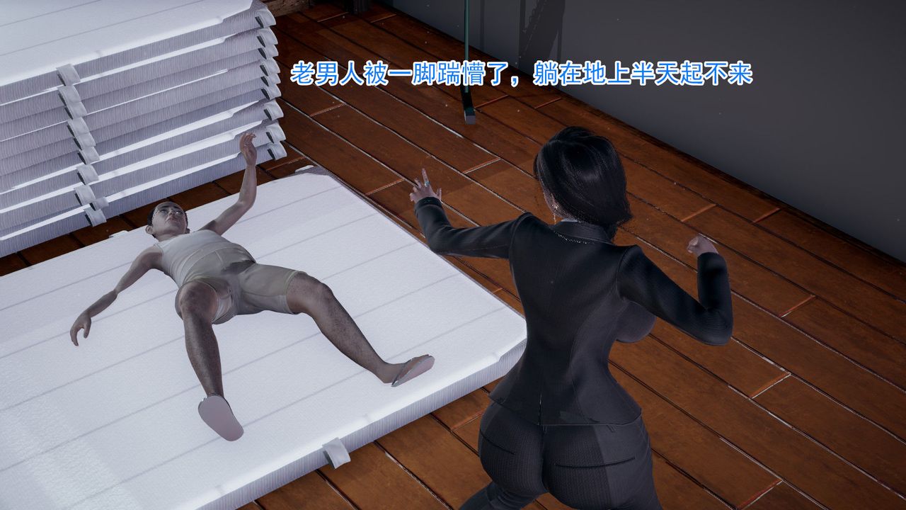 [3D]绝妻楚盼颜[林倩雪]前传第06话