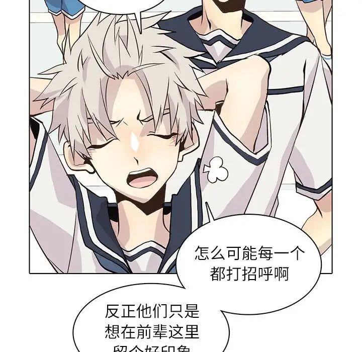 野性之城第100话