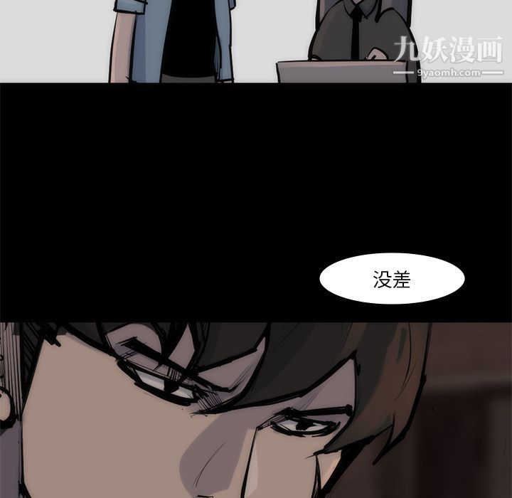 金钱游戏第55话