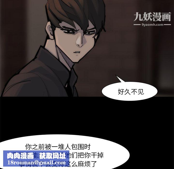 金钱游戏第55话