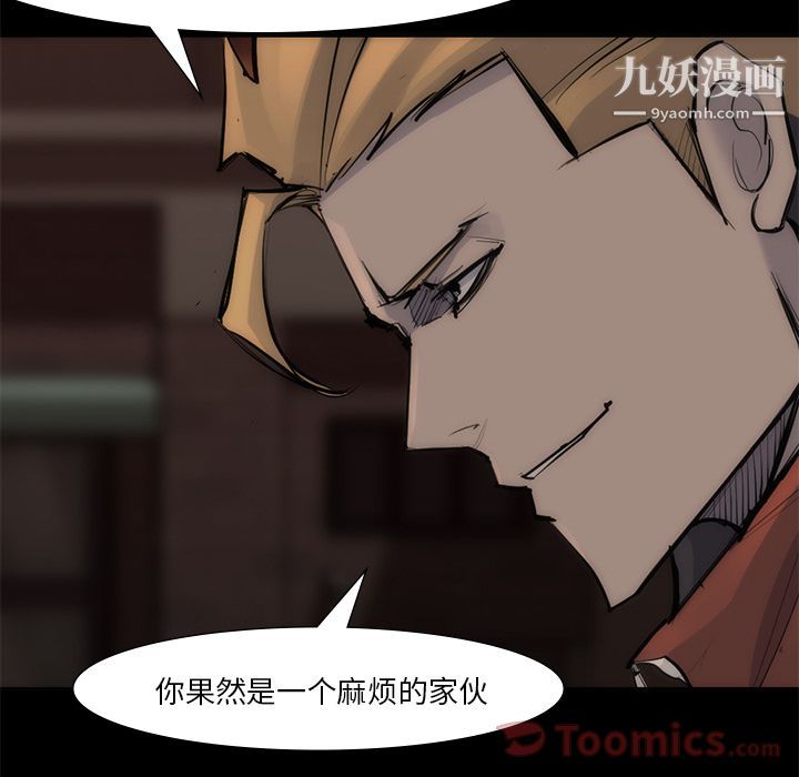 金钱游戏第55话