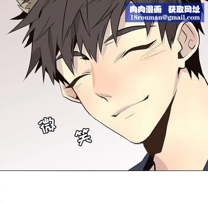 野性之城第100话