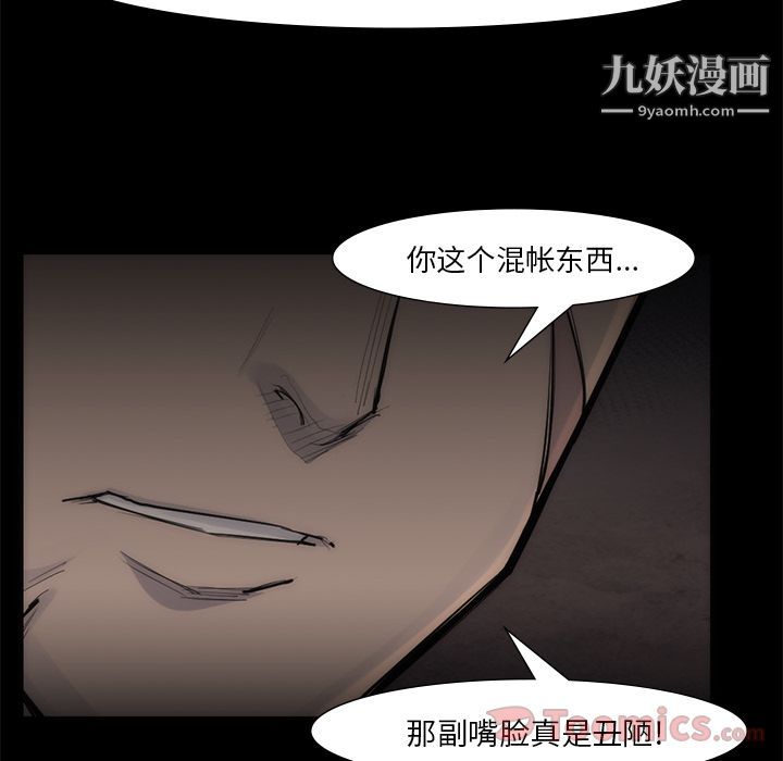 金钱游戏第55话