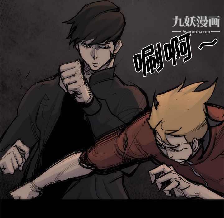 金钱游戏第55话