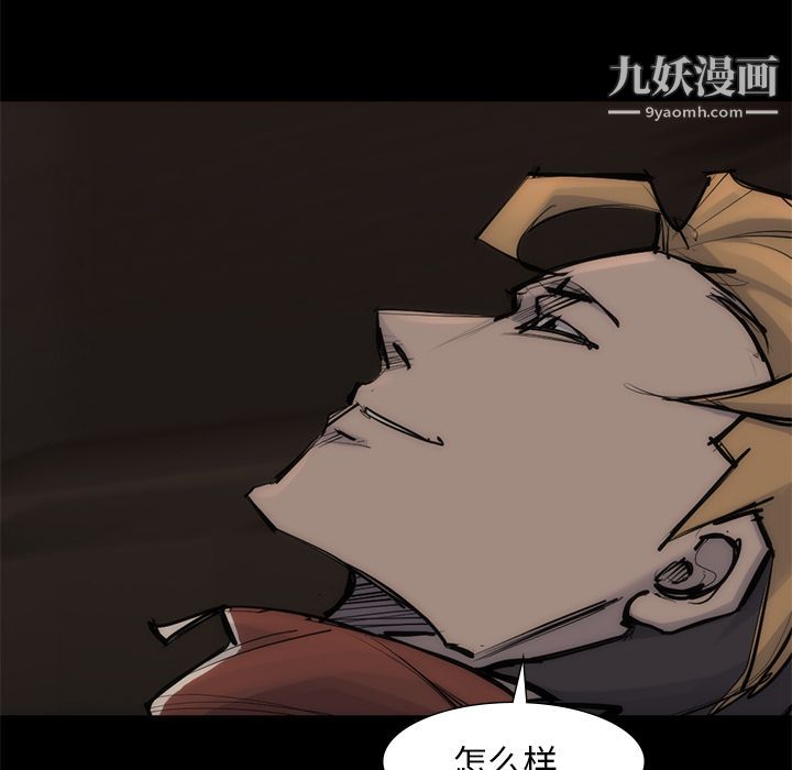 金钱游戏第55话