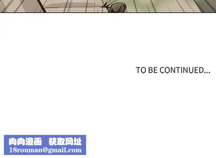 野性之城第100话