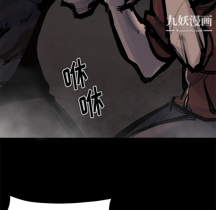 金钱游戏第55话