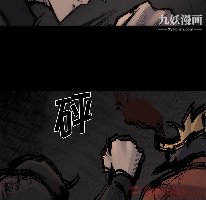 金钱游戏第55话